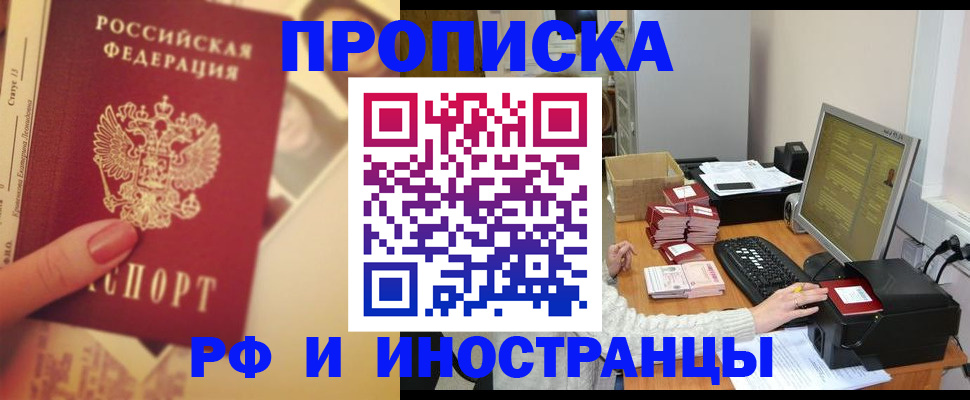 регистрация в Менделеевске